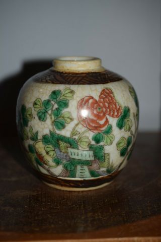 Antique Chinese Crackle Glaze Vase / Jar - 19th