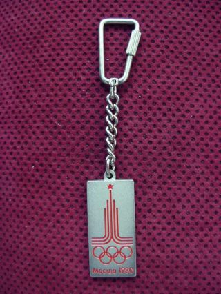 Xiii Winter Olympic Games Moscow - Moscow 1980 Pendant