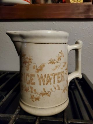 Vintage Anchor Pottery Hotel Restaurant Ironstone Ice Water Pitcher