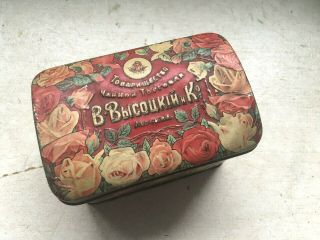 Vtg Circa 1900 Russian Imperial Antique Tea Tin Box Wissotzky