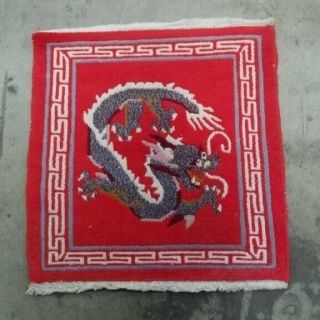 Vintage Chinese Dragon Hand Made Rug Wool Pile.