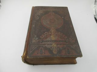 Antique 1893 " The Teachings Of The Holy Catholic Church " Illustrated