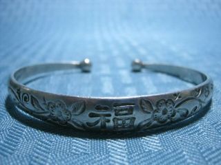 Antique Chinese Export Silver Bracelet Cuff Marked 25g