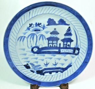 Vintage Canton 9½ " Plate,  Late 19th / Early 20th Century