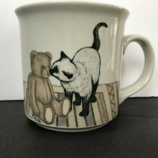 Gibson Greetings Otagiri Teddy Bear Mug With Kitty Cat Vintage