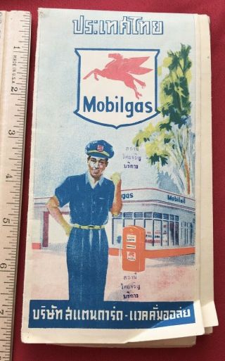 Mobilgas,  Standard - Vacuum Oil Co,  Thailand Bangkok Map