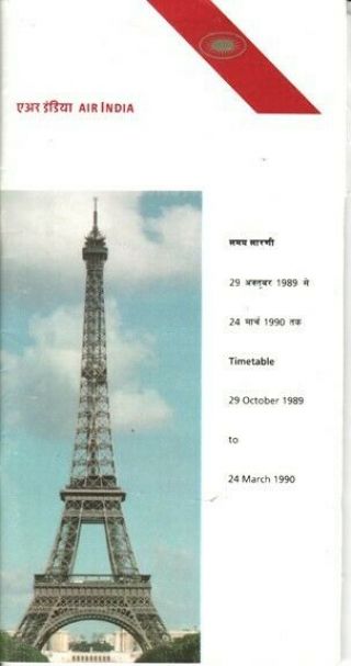 Air - India Timetable 1989/10/29