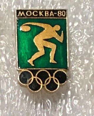 1980 Olympic Games Discus Throw Moscow Colorfull Pinback