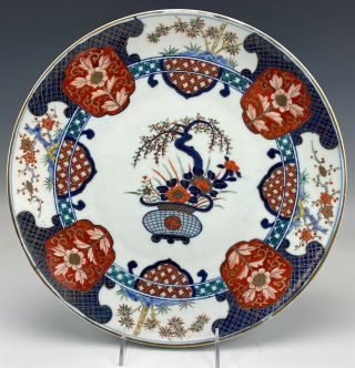 13 1/2 " Antique Japanese Painted Imari Floral W Gold Trim Porcelain Platter Lzo