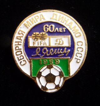 1989 Ussr Soviet Badge Football Match 60th Anniversary Of Goalkeeper Lev Yashin