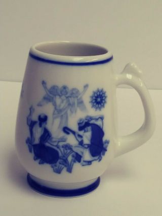 Vintage Porsgrund The Shepherds Norway 1974 Porcelain Christmas Coffee Mug - Cup