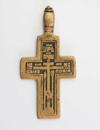 Antique 19th Century Russian Orthodox Bronze Body Cross