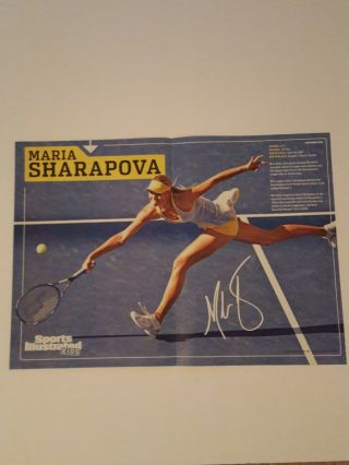 2006 Maria Sharapova Sports Illustrated For Kids Poster 15x11 Tennis