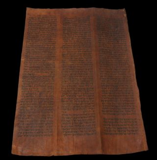 Torah Scroll Bible Vellum Manuscript Fragment 200 Yrs Yemen Genesis 12:14 - 16:12