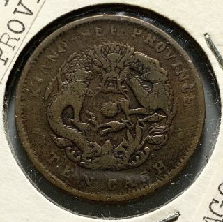 Scarce Antique China Qing Dynasty Kiangsi Kiangsee Kuping 10 Cash Copper Coin 2