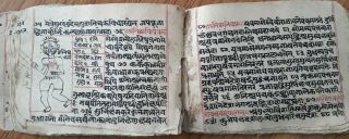 India Very Old Interesting Tantra Sanskrit Manuscript,  36 Leaves - 72 Pages.