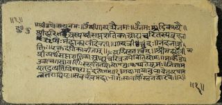 India Very Old Interesting Complete Sanskrit Manuscript,  52 Leaves - 104 Pages.