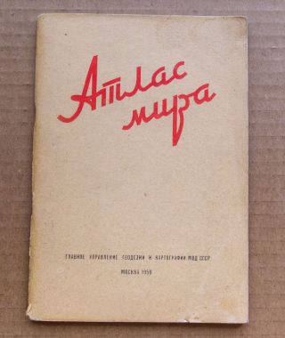 Atlas World Maps Ussr Soviet Old Vintage Russian Book 1959