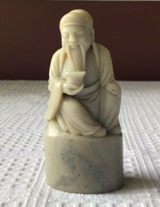 Antique Chinese Carved Natural Stone (jade?) Figurine Of A Wiseman