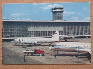 Post Card Aeroflot Air Port Liner Plane Ways Terminal Craft Domodedovo Il - 18 Fly