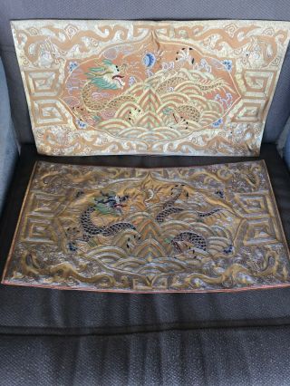 2 Vintage Chinese Golden Cloud Hand Embroidered Birds Silk Mat Panel 10” X 18”