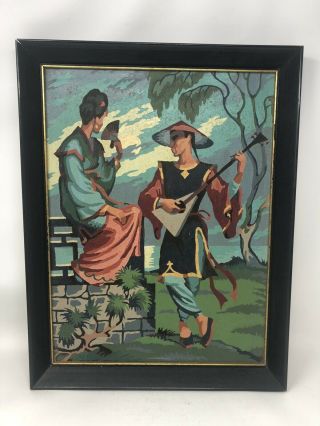 Mid Century Vintage Asian Geisha Paint By Number Art Painting 17.  5 X 13.  5 Framed