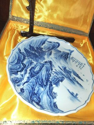 Oriental Chinese Porcelain Blue & White 14” Dish Scalloped Edge