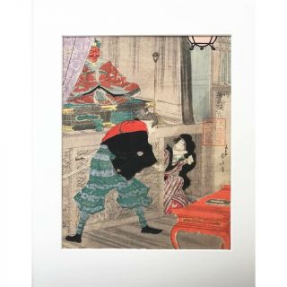 Antique Japanese Woodblock Print Of A Samurai Rescuing A Bound Geisha