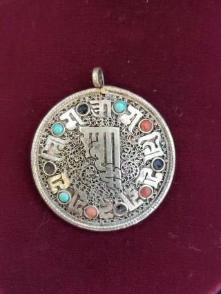 Antique Asian Silver Pendant With Turquoise And Coral Dragon On Back