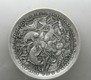 Fine Quality Vintage Chinese White Metal Display Plate Featuring Koi Fish C1930s