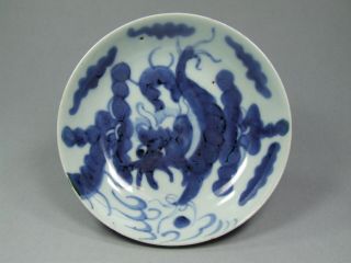 Antique Chinese Porcelain Blue & White 19th C.  Qing Saucer Dish Bowl W/ Dragon