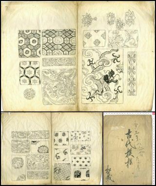 1905 Hand Drawn Textile Designs Book Meiji Japanese Antique Manuscript