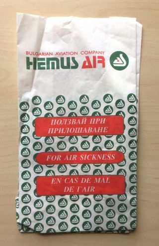 Hemus Air Sickness Bag Bulgarian Aviation Company