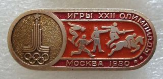 Pentathlon 1980 Moscow Russia Summer Olympic Games Pin