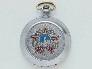 Vintage Soviet Russia Ussr Pocket Watch Molniya Order Of Victory War Workers