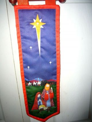 Vintage 1985 Hallmark Cards Wall Silk Like Needlework Banner Nativity Scene 2
