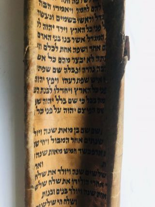 Antique 15th Century Or Early Jewish Manuscript Bible On Leather 3