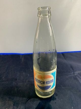 1981 Pepsi - Cola Vintage Russian Bottle Soviet Union Ussr 8 " Tall Empty