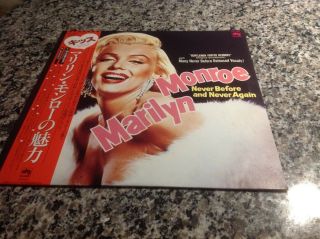Marilyn Monroe Vintage Japanese Lp Gorgeous Appears Never Played