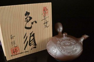 X953: Japanese Banko - Ware Brown Pottery Teapot Kyusu Sencha,  Auto W/signed Box