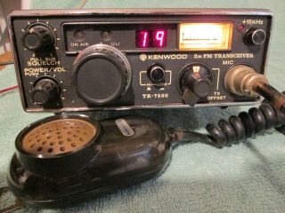 Antique / Vintage Kenwood 2 Meter Ham Radio Mobile Radio Tr - 7500 Fm Transceiver