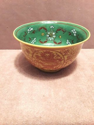 Vintage Chinese Porcelain Qianlong Bowl Yellow And Green Ground Marked