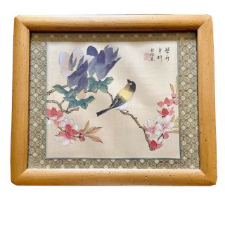 Vintage Asian Watercolor Painting On Silk Framed & Brocade Trim