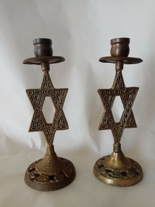 Shabbat Candlesticks Candle Holder Antique Cast Iron Israel Judaica Vintage