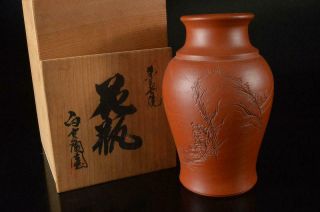 Z9704: Japanese Banko - Ware Brown Pottery Flower Vase Ikebana,  Auto W/signed Box