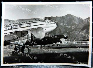 1951 Hong Kong - China National Aviation Corporation C 46 - Photo 9 By 6cm