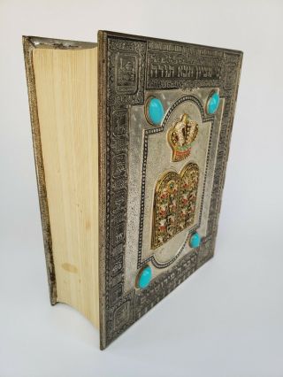 The Holy Scriptures A Jewish Bible Hebrew & English Vtg Metal Cover Judaica Book