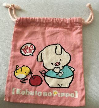 Vintage Sanrio Kobuta No Pippo The Pig 1993 Canvas Bag 9 X 7.  5”
