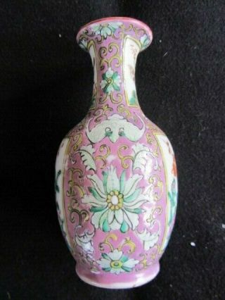 Chinese Canton Famille Rose Porcelain Baluster Vase,  19th Century
