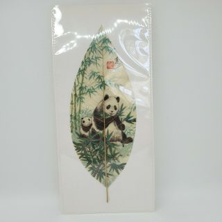 Chongqing Leaf Vein Painting Signed Chinese Panda Baby Bamboo Vintage
